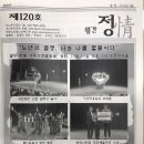 부천시오정노인복지관 이미지