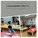 한자교실 이미지