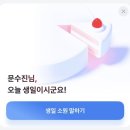 수현농장 | [25-2 결산] 생일달 합격달 행복하달 | 上편