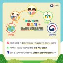 김해율하유치원 이미지