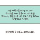 장애인복지관 이미지