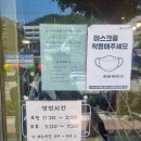 부부스시 - 창원시 마산회원구 삼계6길 40 | 부부스시