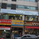 보블리샵 네이버블로그