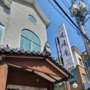 락시루 | 익산 영등동 생선구이 락시루