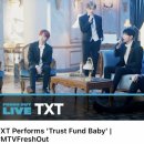 순간을모아 'Trust Fund Baby' @ MTV Fresh Out 이미지