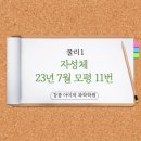 아이작과학학원