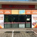 소문난우리정식뷔페 이미지