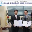 영상고등학교 이미지