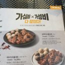 교촌치킨 상일점 | [교촌치킨 상일동역] 내돈내산_야작하기 좋은 동네치킨집