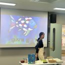 유아 촉감놀이 요리교실 이미지