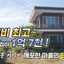 금마로공인중개사사무소 이미지