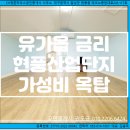 진명산업 이미지