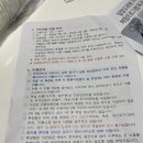 도래재 자연휴양림 네이버블로그