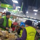 김포삼성주야간보호센터