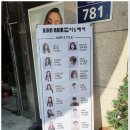 남문미용실 이미지