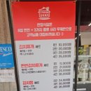 고기반햄반김치찌개 김치찜 상봉본점 이미지