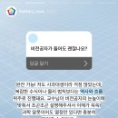 [2025-2] 인류문명과 에너지원의 변천사 수강 후기✌️