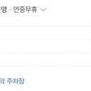 고척산업용품종합상가-3 이미지