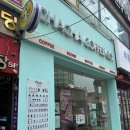 차차커피코구미옥계