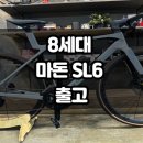 매봉산3길 이미지