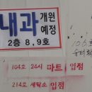 트리풀약국 이미지