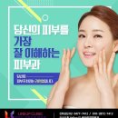 라인업의원 이미지