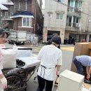 한국법무보호복지공단 서울북부지소