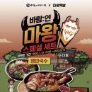 족발나라 이미지