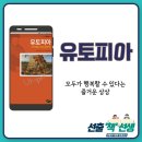 세탁유토피아 이미지