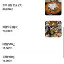 정숙이네 이미지