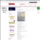 영웅로또 이미지