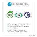스킨스피어 이미지