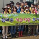 삼화동주민센터 이미지