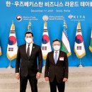 해럴드플랜트 이미지