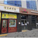 신도시부동산중개 이미지