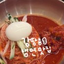 김해3;1냉면불고기 | 송파구 석촌호수 냉면 불고기 맛집 <장옥정> 내돈내산 한식 솔직후기