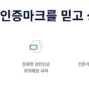 세컨페이스안경원 이미지