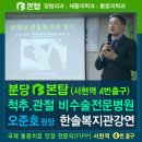 본탑재활의학과의원 이미지