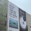 읽고 가세요 - 데이미언 허스트 국립현대미술관 전시 추천 후기 및 방문 정보 | 서울 국현미 예약 주차