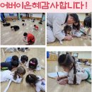금성태권도장 이미지