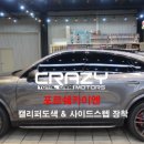 크레이지모터스 이미지