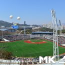 문수야구장 이미지