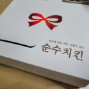 순수 금천독산점 이미지