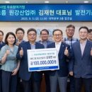 원강산업(주) 이미지