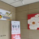 수원 율천동 주민센터 수원시민신문