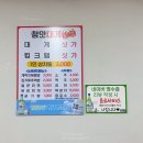 당감엘리움메디컬센터 | 부산 진구 당감동 참맛대게 당감시장 안에 있는 대게 찐 맛집