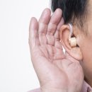 포낙보청기안양인덕원센터 이미지