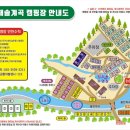 든해솔계곡캠핑장 이미지