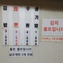 김밥앤라면