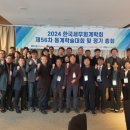 그랜드세무회계 이미지
